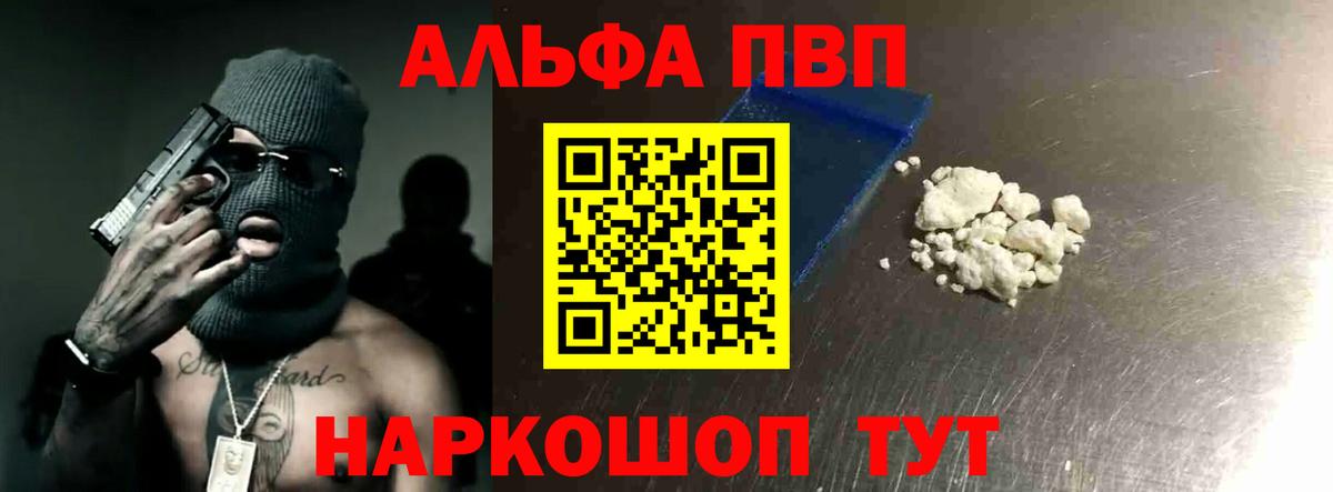 APVP СК КРИС  Вход с VPN  Владивосток 
