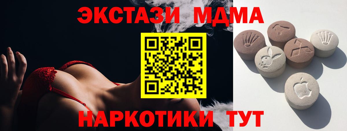 Ecstasy 99% Владивосток