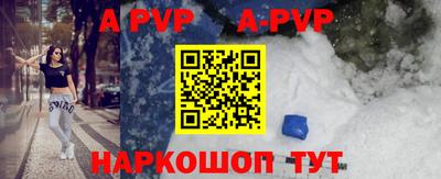 стаф Моздок