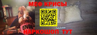 стаф Моздок