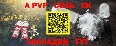 стаф Моздок