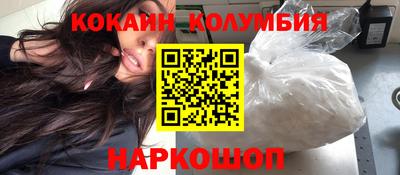 кокаин VHQ Можайск