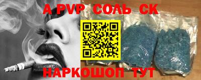 трава Нарткала