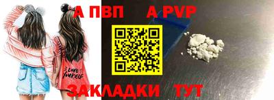 Альфа ПВП Можга