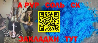 стаф Моздок