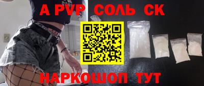 стаф Моздок