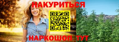 кокаин VHQ Можайск