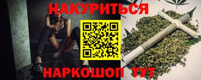 кокаин VHQ Можайск