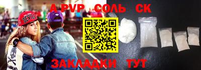 кокаин VHQ Можайск