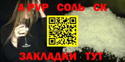 кокаин VHQ Можайск