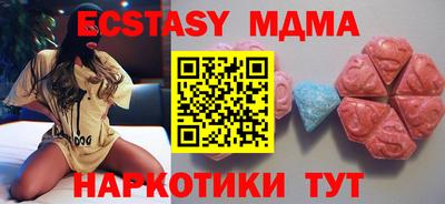 стаф Моздок