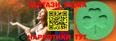 Альфа ПВП Можга