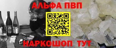 стаф Моздок