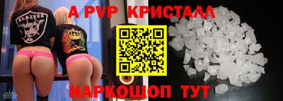 Альфа ПВП Можга