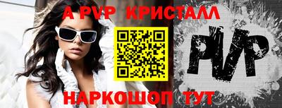 кокаин VHQ Можайск
