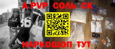 стаф Моздок