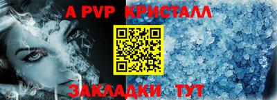 трава Нарткала