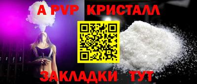 кокаин VHQ Можайск