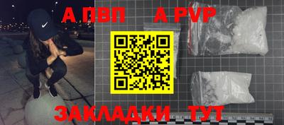 кокаин VHQ Можайск
