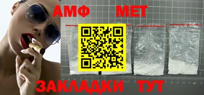 кокаин VHQ Можайск