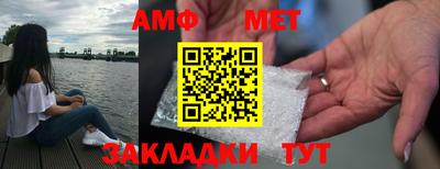бошки Нальчик