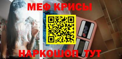 стаф Моздок