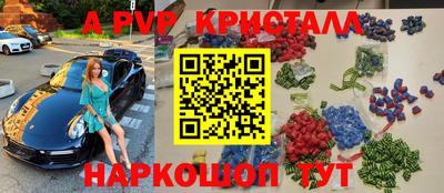 Альфа ПВП Можга