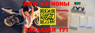 стаф Моздок